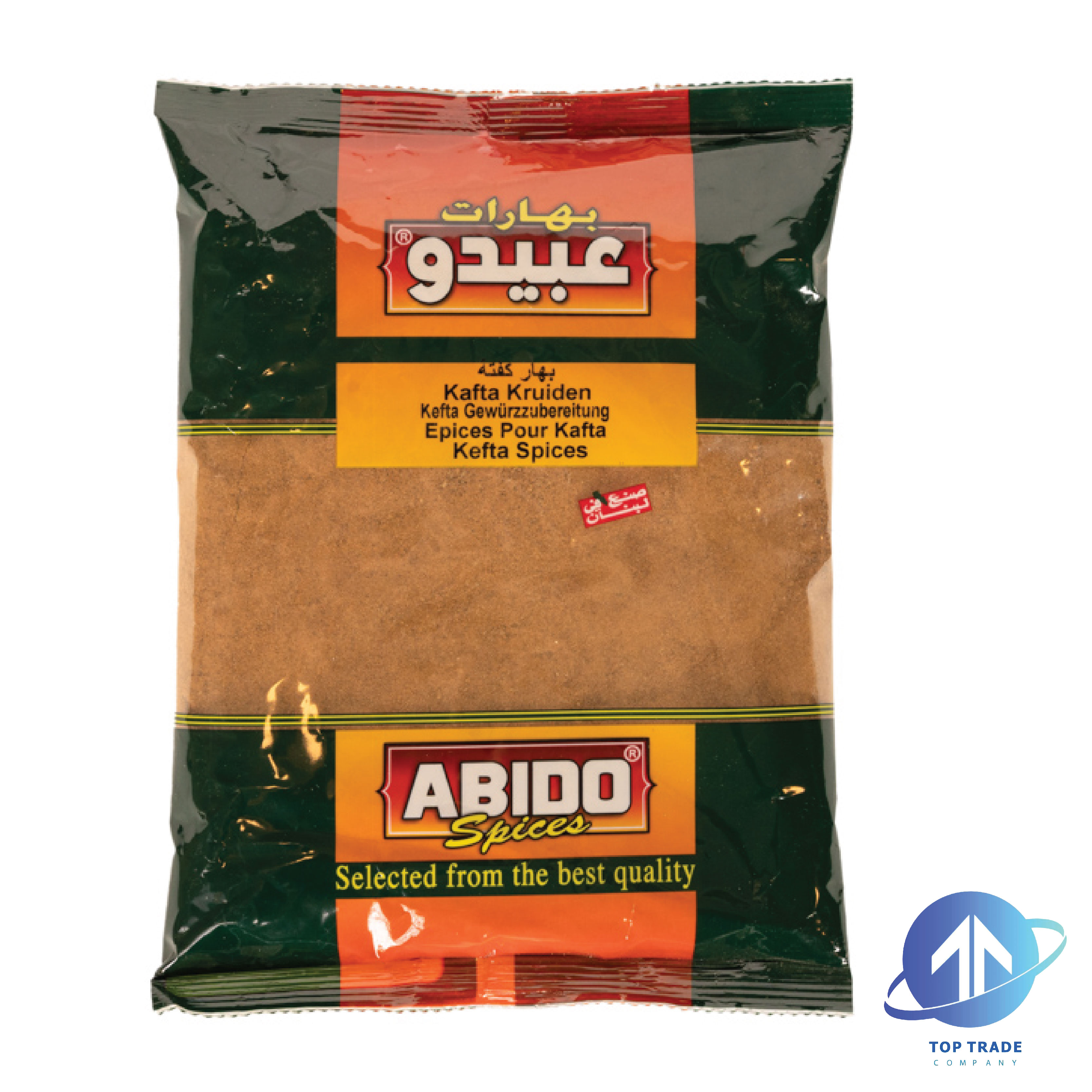 Abido Kefta Spices 500gr